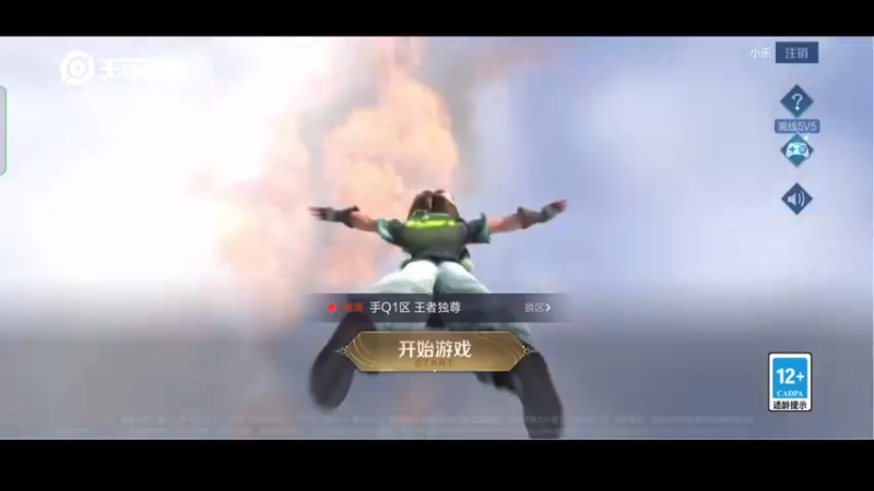 【2022-04-16 00点场】小乐碎片：赛季第一天巅峰赛