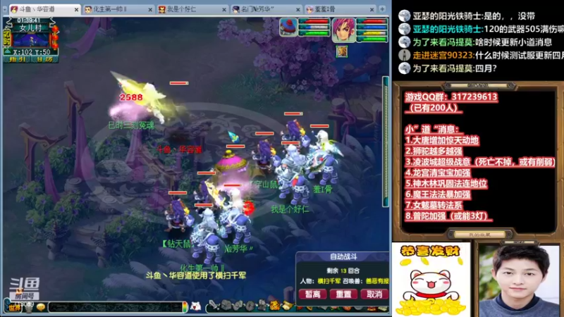 【2022-04-12 01点场】华容道：129的快乐生活