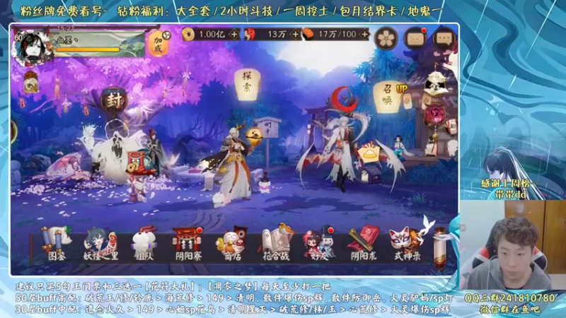 【2022-04-15 15点场】血墨丶：血墨丶全能做号King