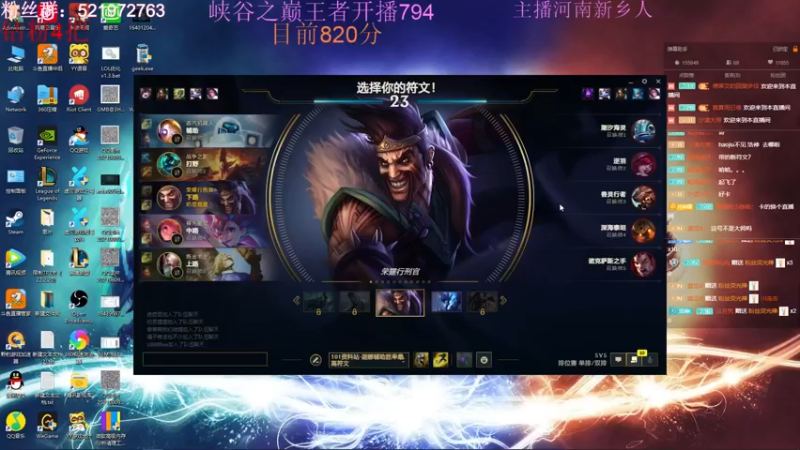 【2022-04-07 17点场】浩神AD丶：峡谷之巅千分王者冲前十！！