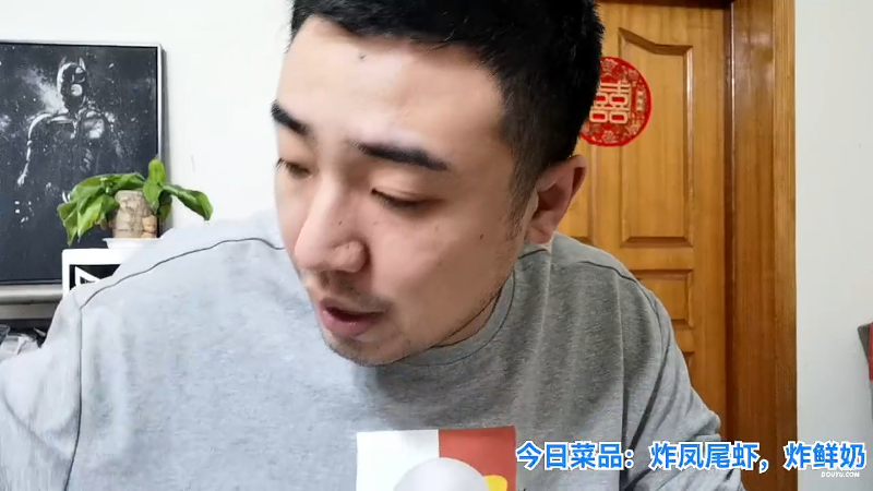 我在斗鱼看无尽无尽的无尽直播户外