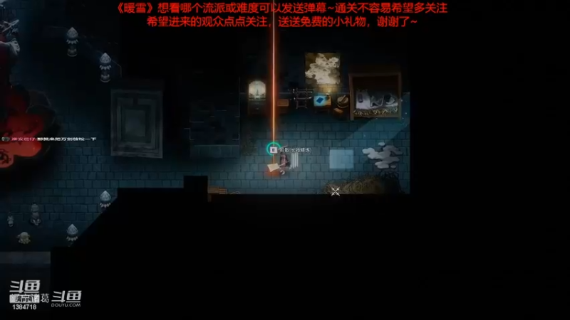 《暖雪》白灰难度通关视频合集23