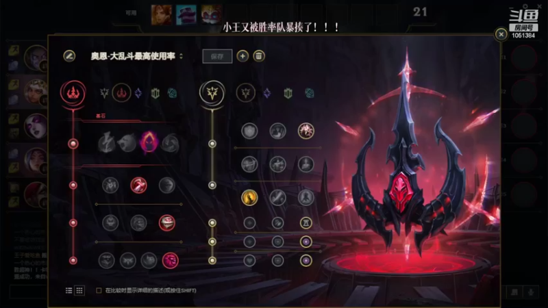 【2022-04-15 16点场】一只吃鱼妹：诺克萨斯大乱斗喵喵喵