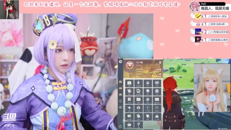 【2022-04-16 20点场】六喵喵喵丶：【萌新必看】喵的下饭日常~