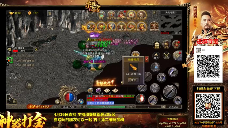 【2022-04-16 04点场】重庆辉輝：晚上好 兄弟们 216255