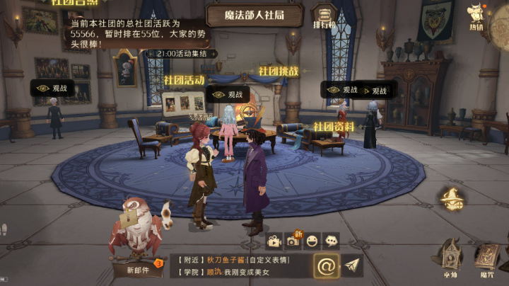 哟 check it now