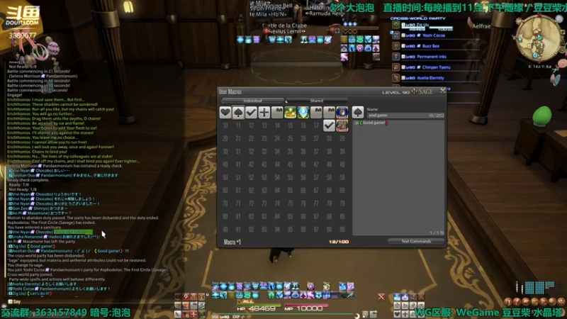 【2022-04-15 17点场】康德x吹个大泡泡：「康德」国际服重温一下pxs