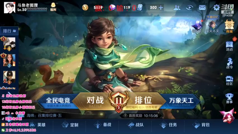 【2022-04-16 11点场】国服老狐狸：国服妲己：QQ区开始冲国服