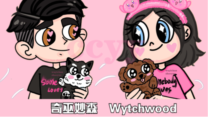 ♡ 奇巫妙森 ♡ Wytchwood