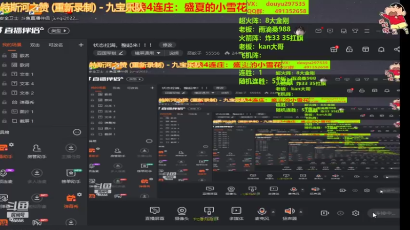 【2022-04-16 09点场】恶蚊子：状态拉满，整起来！！！