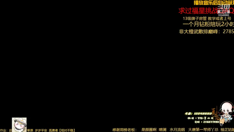 【2022-04-15 17点场】夏小花六：跟策藏看比赛