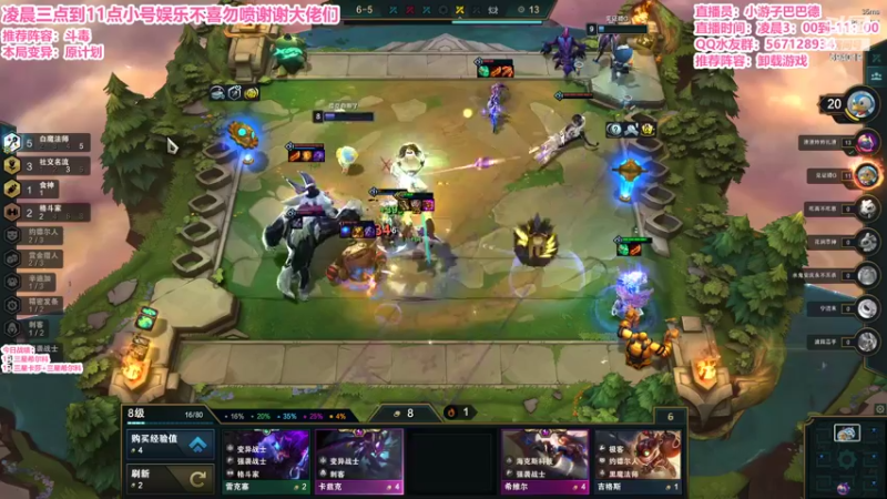 【2022-04-16 05点场】梨落秋溪：二台：长夜漫漫与你相伴！！！！