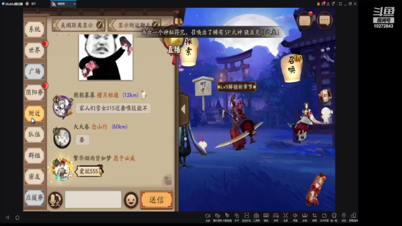录播17