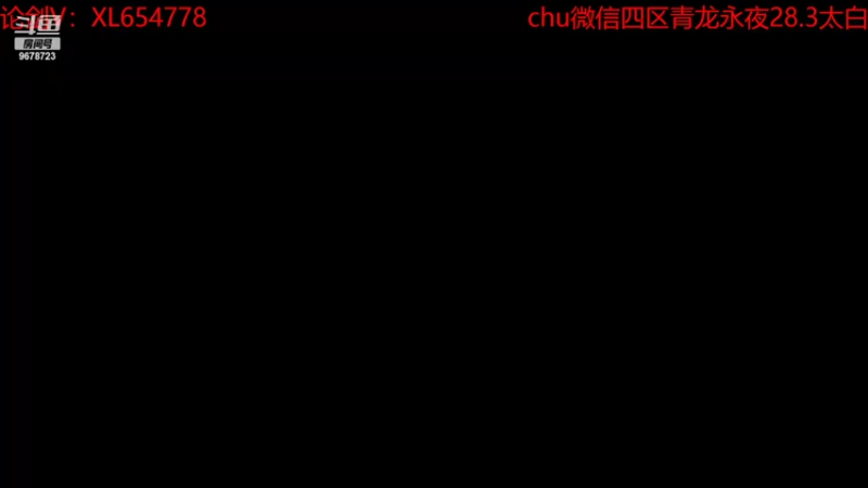 【2022-04-15 22点场】乐乐阿ovo：太白从龙论剑