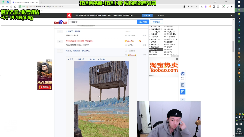 【热门游戏】47号Gamer的精彩时刻 20220416 20点场