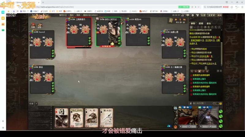 曹操徐晃