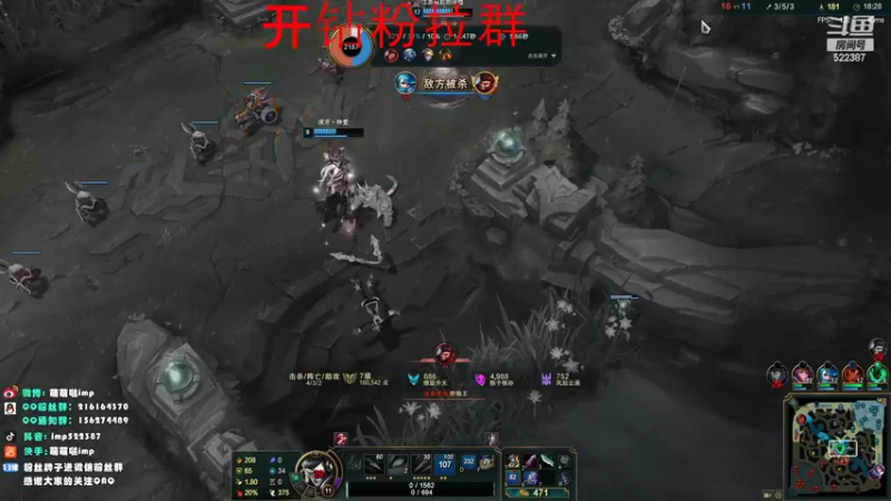 【2022-04-16 17点场】impOUO：篮子ad的直播间