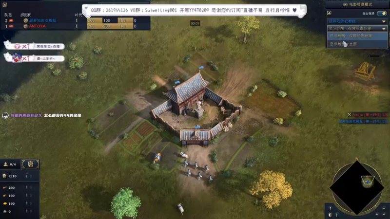 钻石顶分局中国VS罗斯蒙古高原打法教学