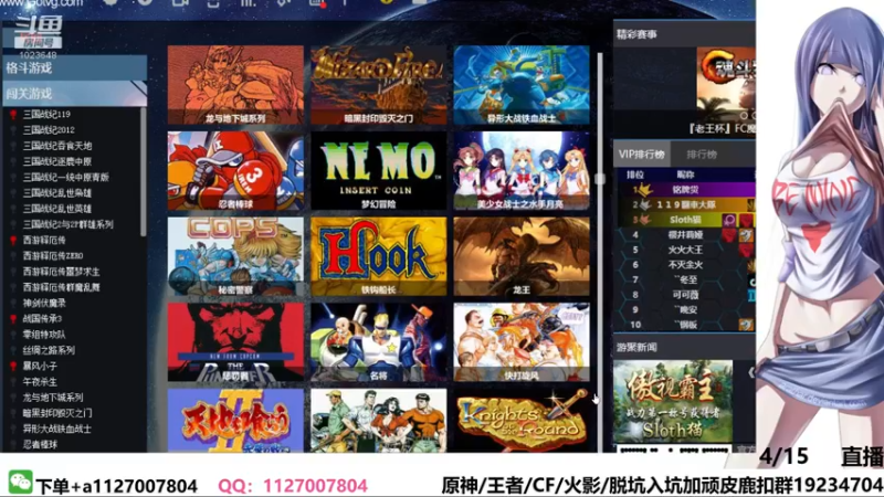 【2022-04-16 00点场】小仙男追命：追命:《我来啦》