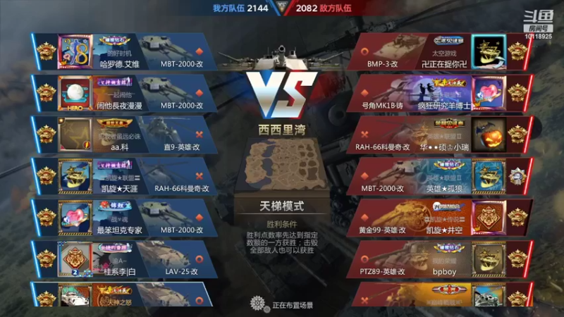 【2022-04-13 23点场】神怒流云飞沙：流云飞沙的直播间