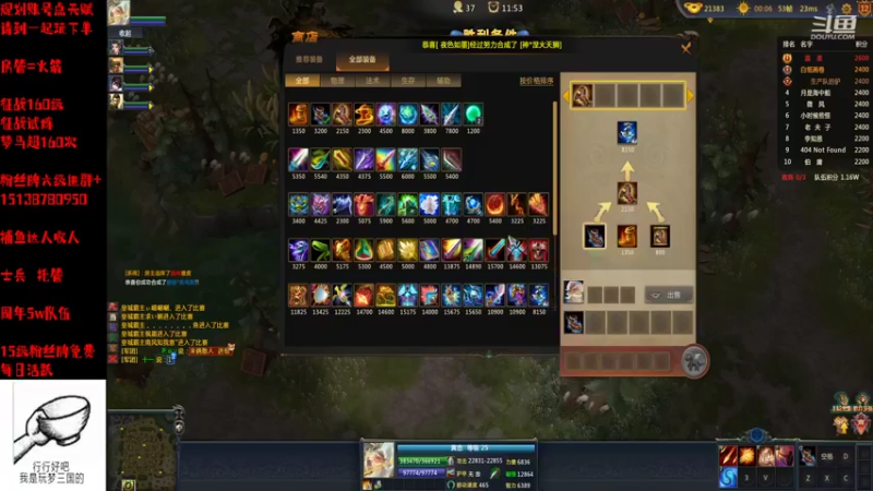 【梦三国2】小南帥的精彩时刻 20220416 21点场
