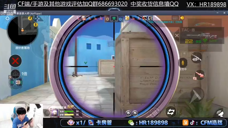 【2022-04-15 21点场】HR浩然Ayo：浩然：阻尼狙神？