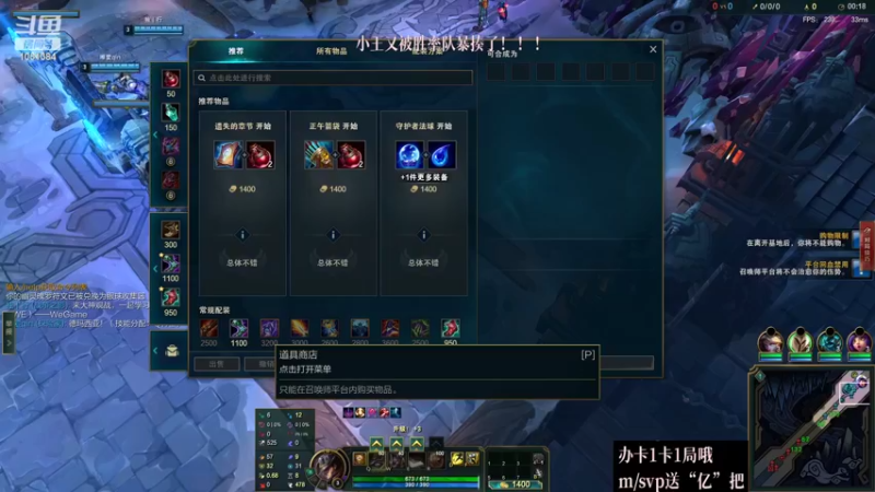 【2022-04-16 14点场】一只吃鱼妹：诺克萨斯大乱斗喵喵喵