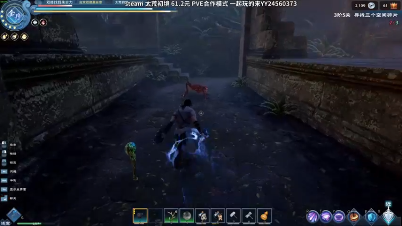 【2022-04-15 22点场】朱古力崽：修仙PVE开肝【太荒初境】