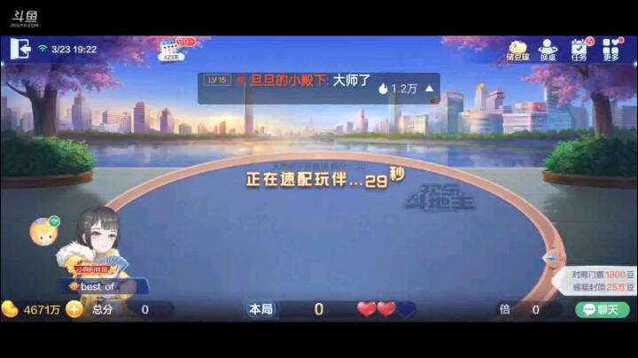 0323特辑，起手小王三个癞子三张2，下面4到Q断个7开叫，两家不抢底牌补的那叫一个爽，不光大王来的好，两个地赖子也很完美，开局4到Q然后就是五个3王炸了