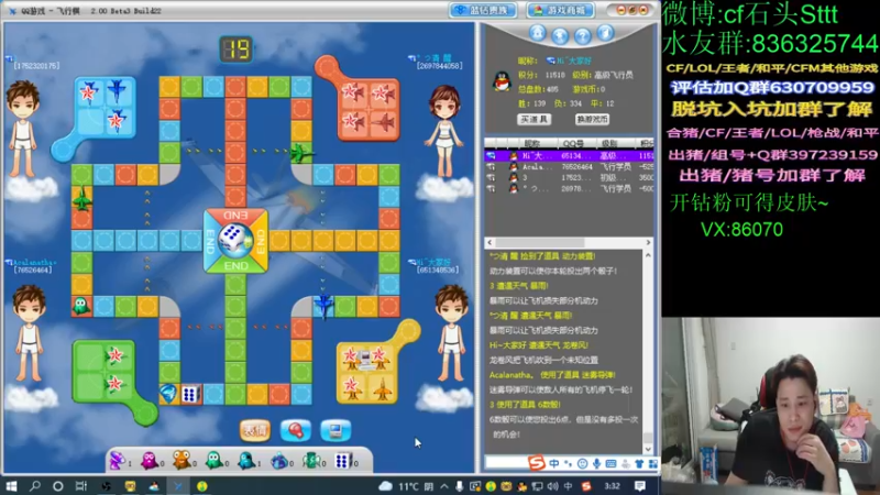 【2022-04-16 03点场】白鲨石头丶：今天双倍哦~送送荧光棒！！！