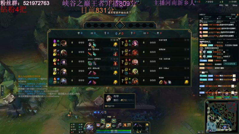 【2022-04-12 19点场】浩神AD丶：峡谷之巅千分王者冲前十！！
