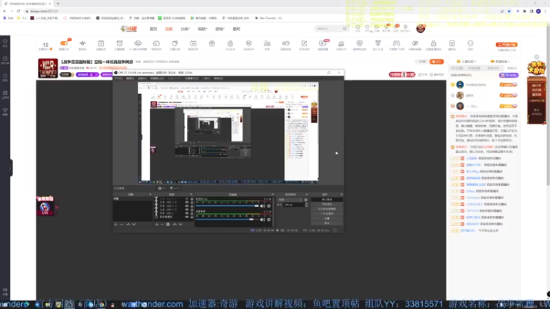 【2022-04-13 18点场】战争雷霆老铁：【战争雷霆国际服】空陆一体仿真战争网游