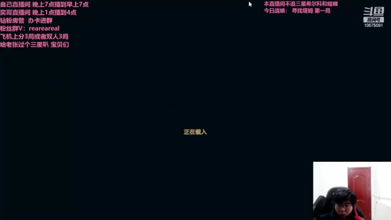 【2022-04-11 20点场】老张爱喝奶茶爱打云顶：老张：只玩名流塔姆