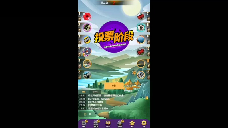 【2022-04-09 22点场】LisaMadaye：LisaMadaye的直播间