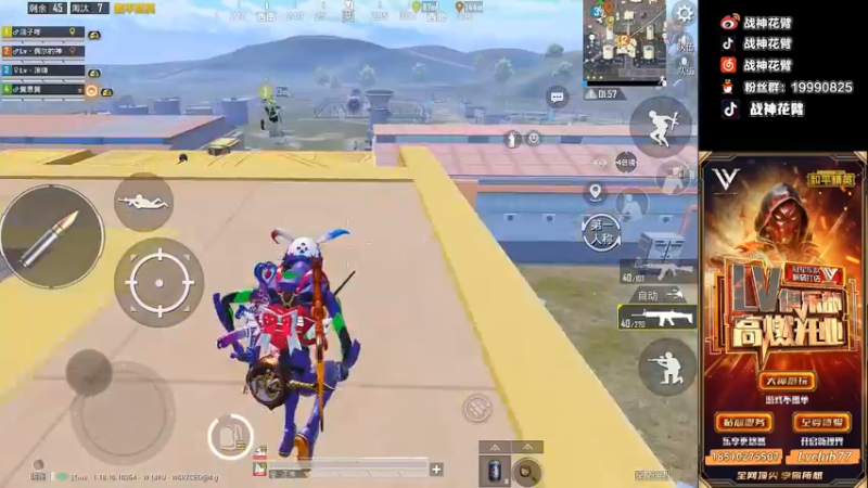 【2022-04-14 21点场】你喜欢花臂吗：⭐追猎的神⭐