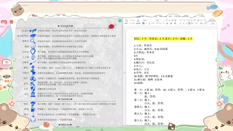 【2022-04-15 20点场】很菜的月野兔兔兔：周五的快乐简直是绝中绝~！