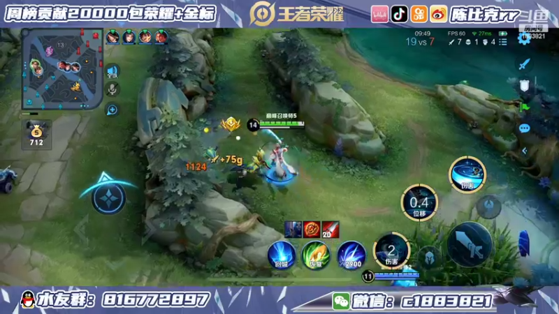 【2022-04-16 16点场】陈比克rr：已第一上榜，冲qq区国服