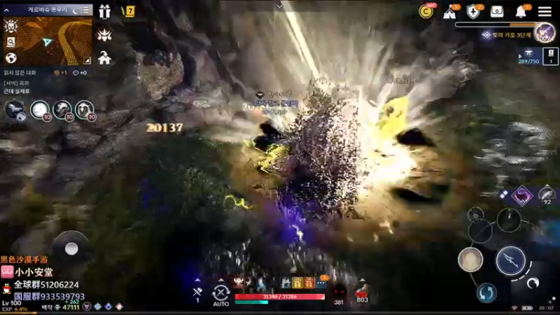 【2022-04-15 19点场】安堂丶：全新版本 国服先遣多服齐肝