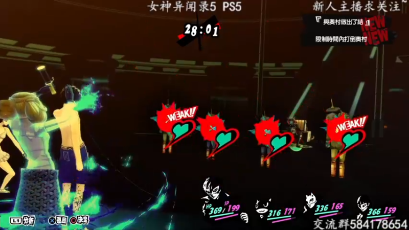 【2022-04-15 19点场】洋叔叔很水：【洋叔叔】女神异闻录5