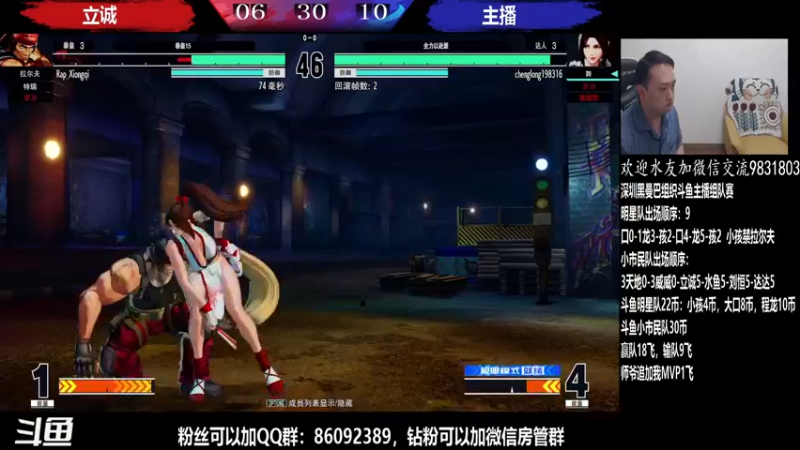 【2022-04-15 22点场】武汉程龙：程龙：大家晚上好~
