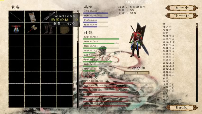 【2022-04-15 21点场】主播阿稳：天玄列传.之我巨无敌