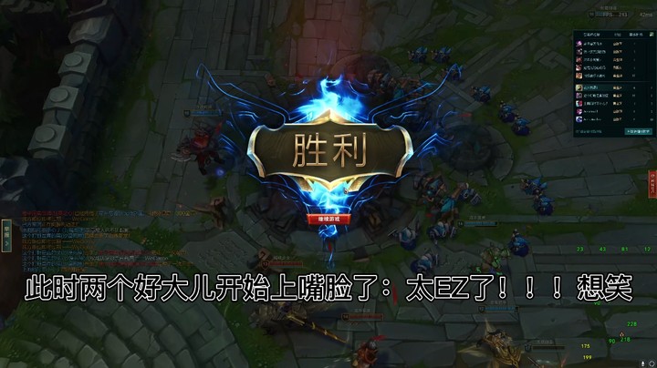 两个好大儿的嘴脸（21杀剑圣）