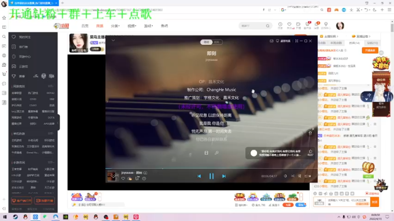 【2022-04-15 00点场】白羊座的冰冰：菜鸟主播在线被人嘎嘎乱沙~