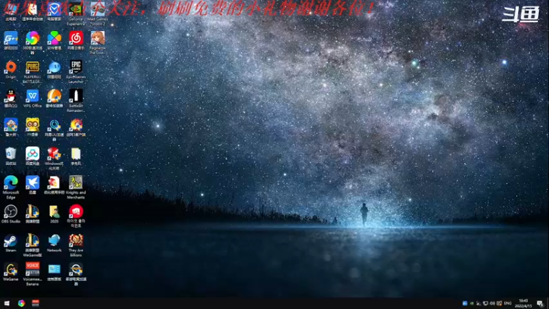 【2022-04-15 18点场】我是卡大爷：躺平的直播间