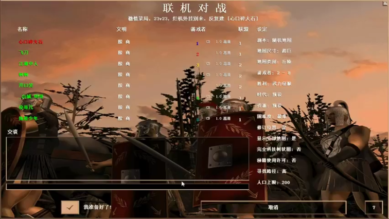 明哥289的精彩时刻 20220416 13点场