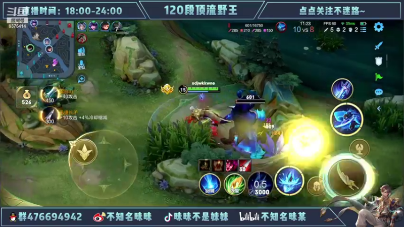 【2022-04-16 13点场】昧昧不是妹妹：铭记巅峰2710