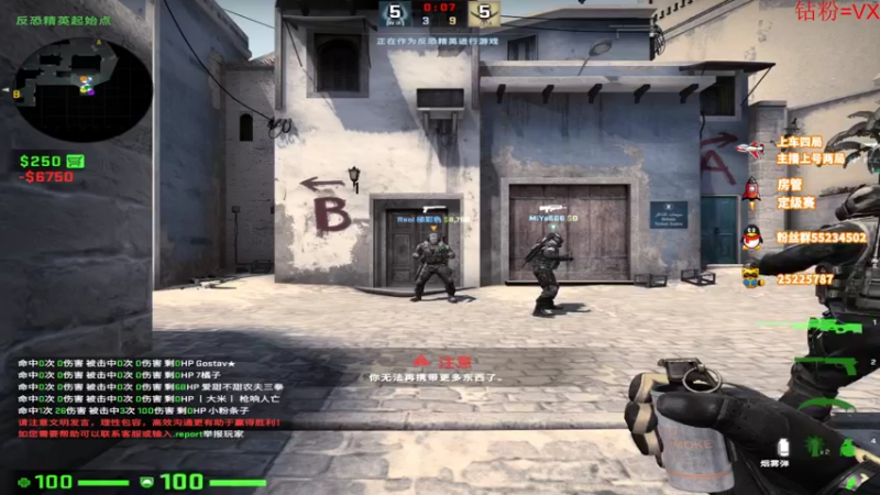 【2022-04-15 19点场】csgo沉默男孩：【沉默】5E完美开车