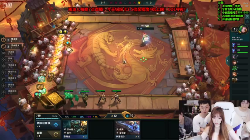 【2022-04-16 21点场】南波儿大魔王丶：TO阵容教学马上国一了！