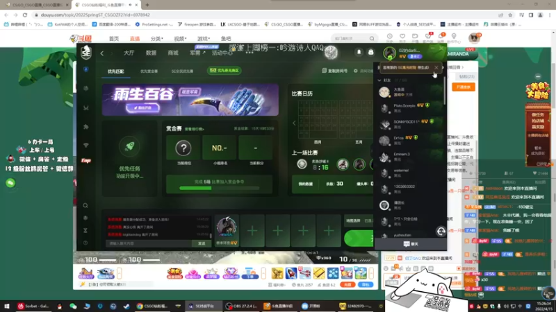 【2022-04-15 15点场】byMgogo：【byM】白天操作晚上demo
