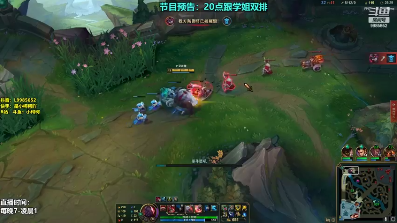 【2022-04-15 00点场】是小柯柯吖：小柯柯：跟学姐双排ing！